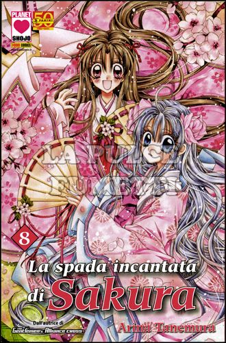 MANGA DREAM #   127 - LA SPADA INCANTATA DI SAKURA  8